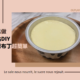 蒸布丁_自己做甜點材料包