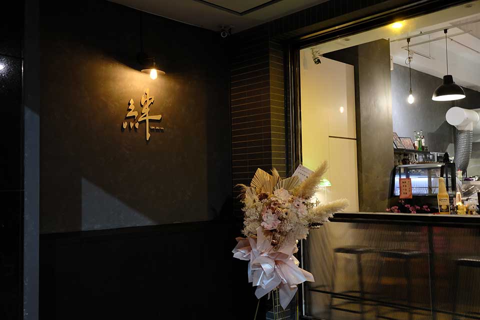 台中西區餐酒館