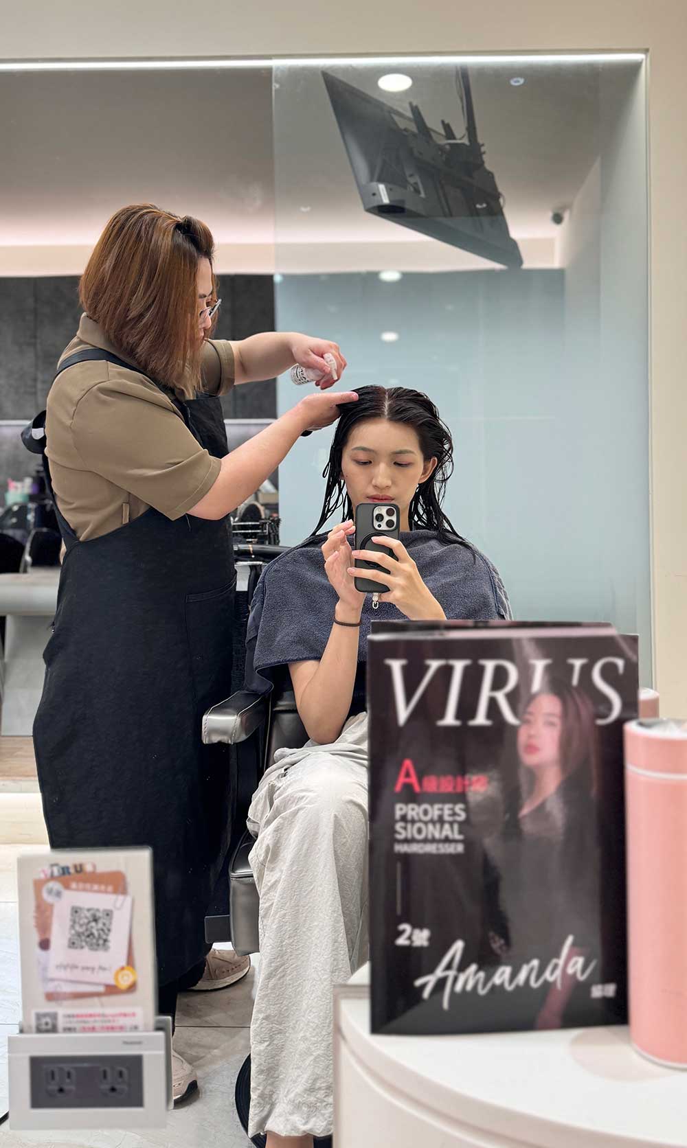 Virus Hair Salon勤美店